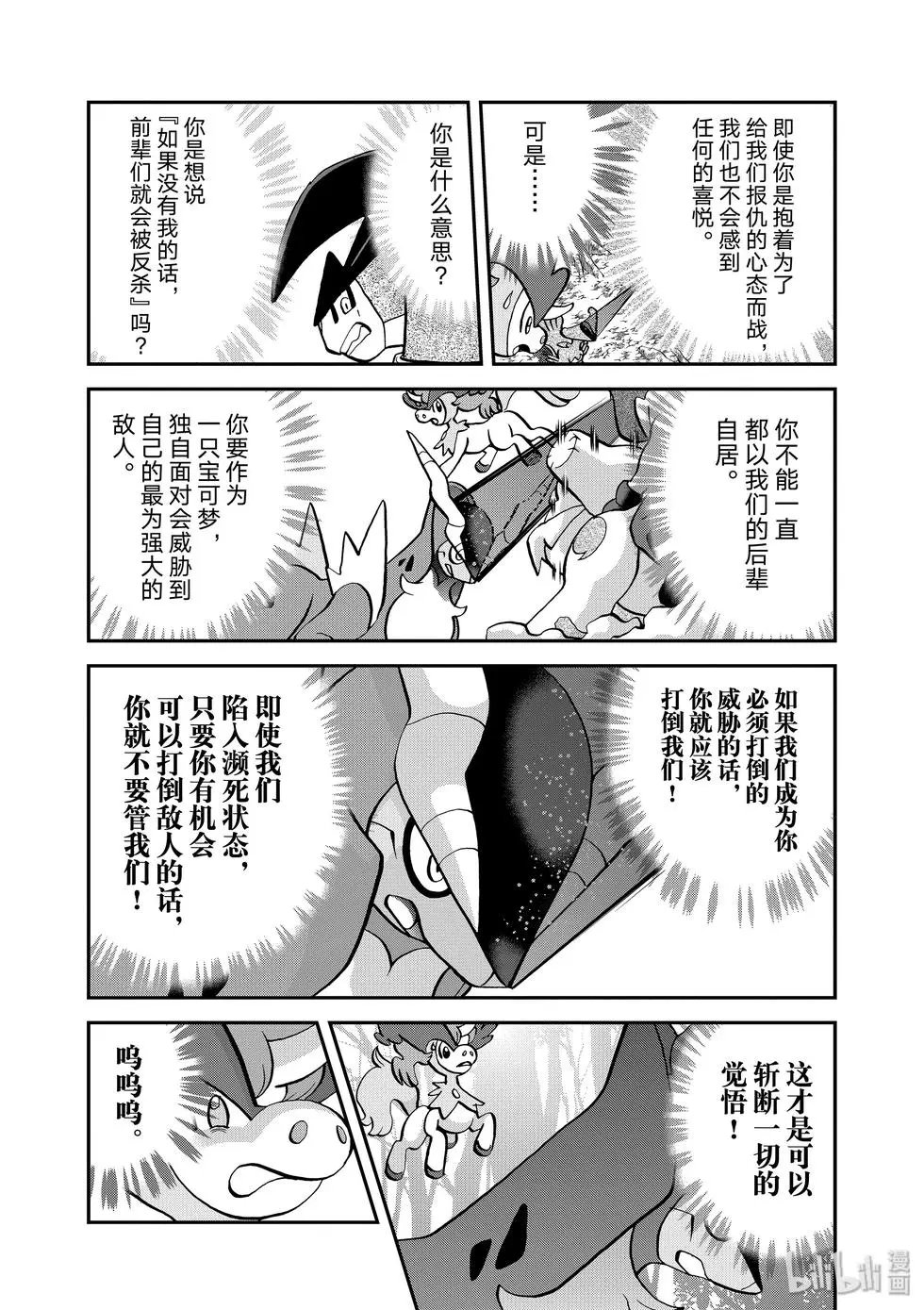 第546话