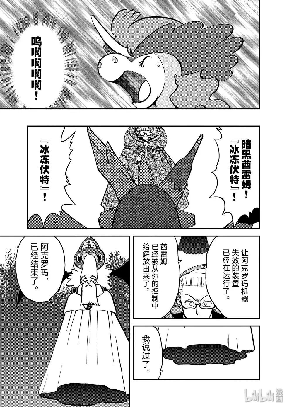 第546话