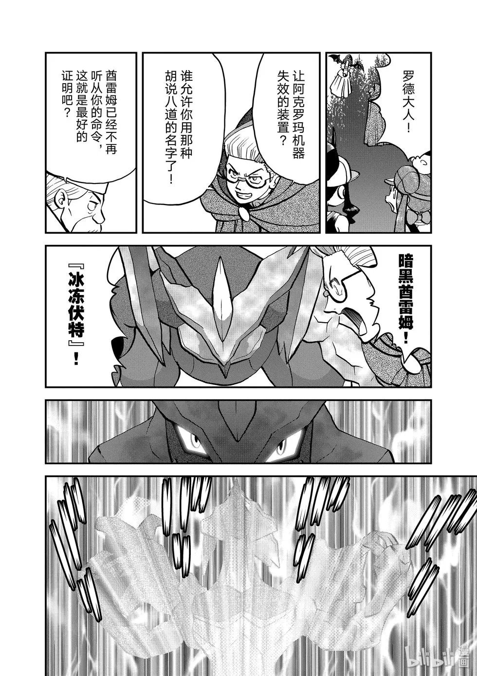 第546话