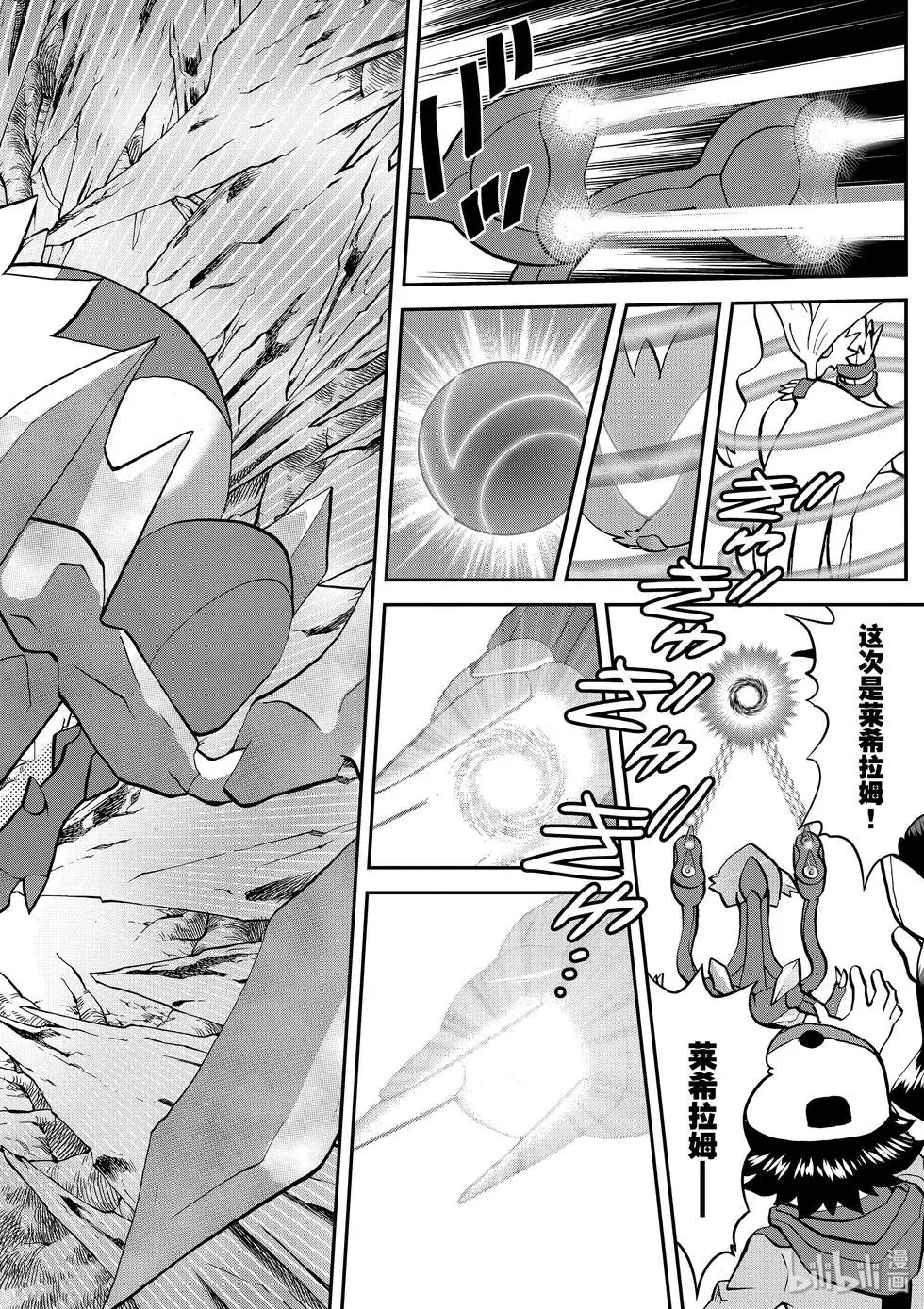 第546话