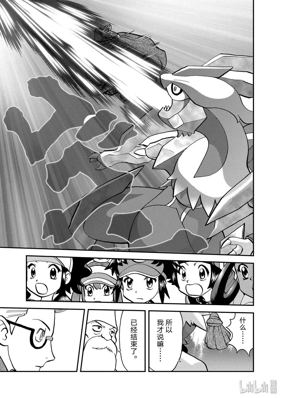 第546话