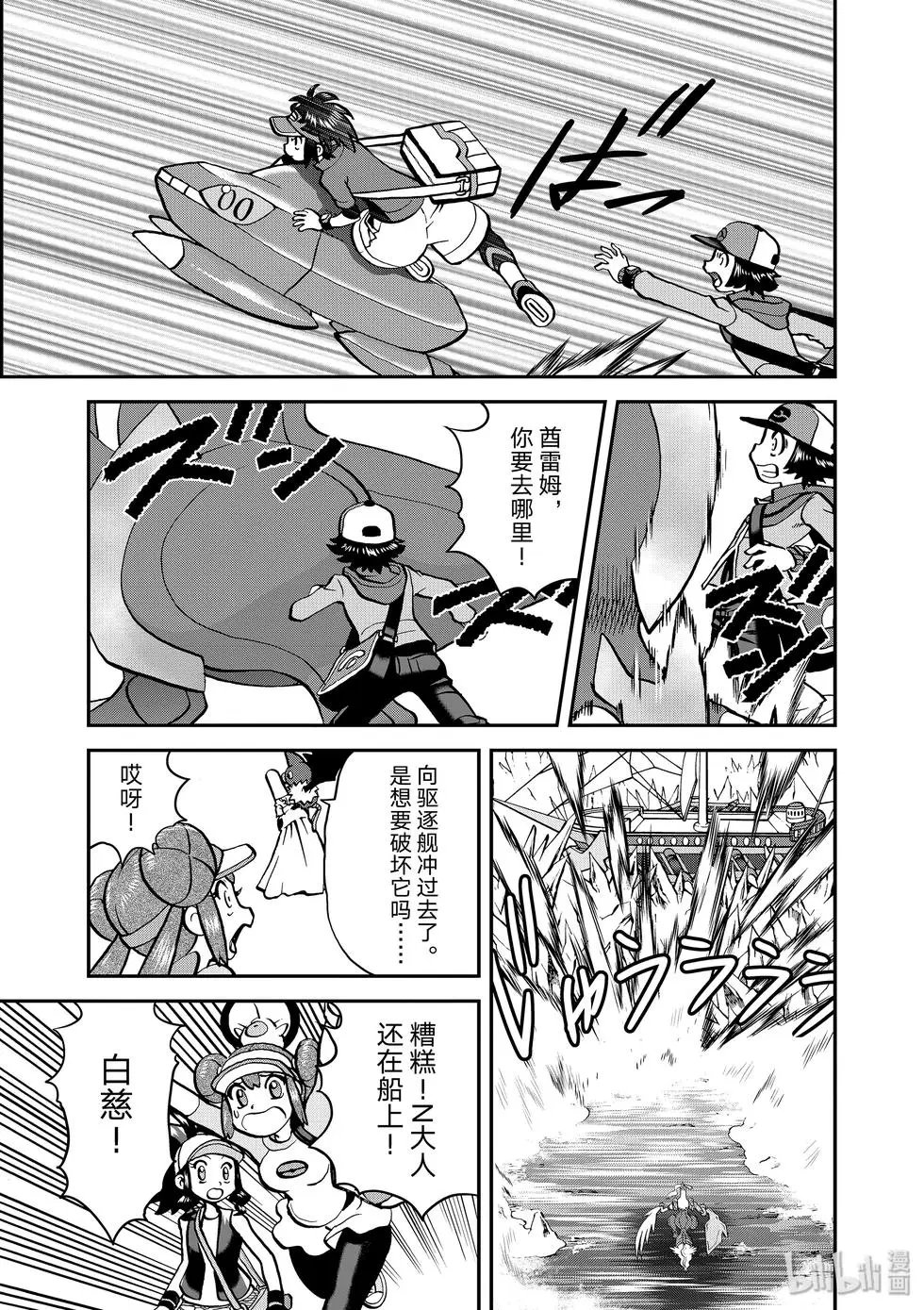 第546话