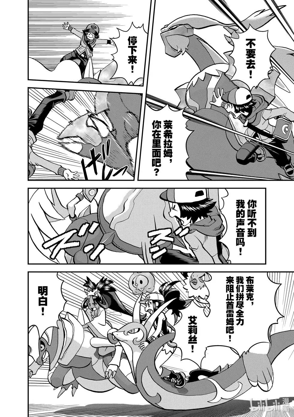 第546话