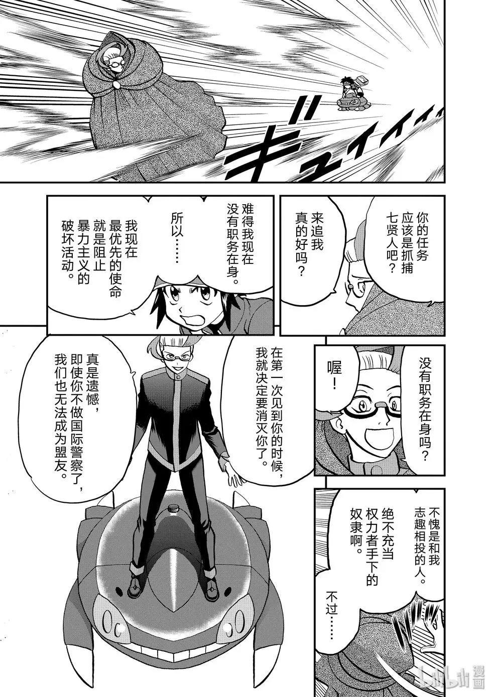 第546话