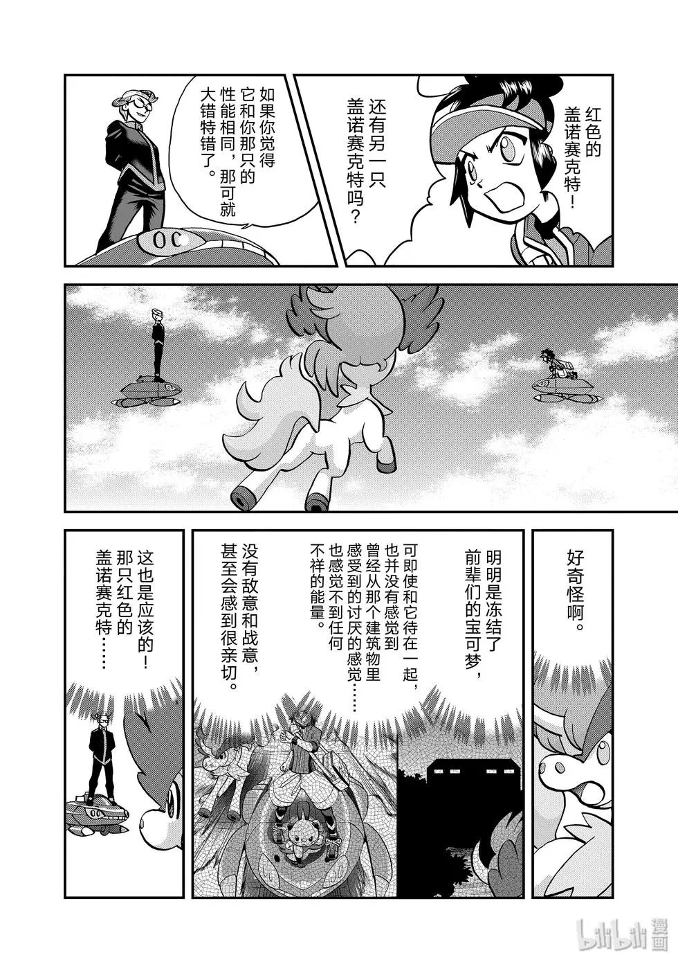 第546话