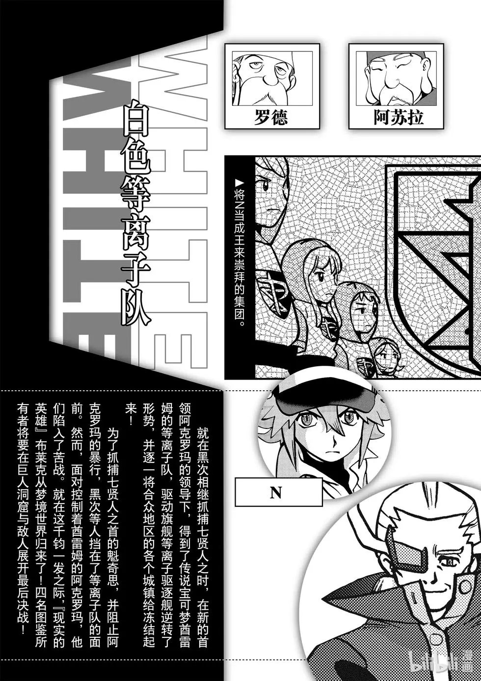 第547话