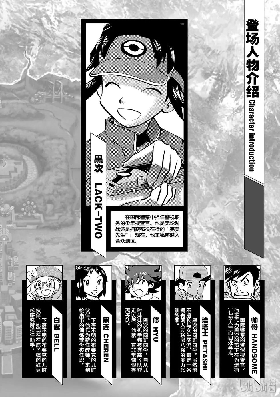 第547话