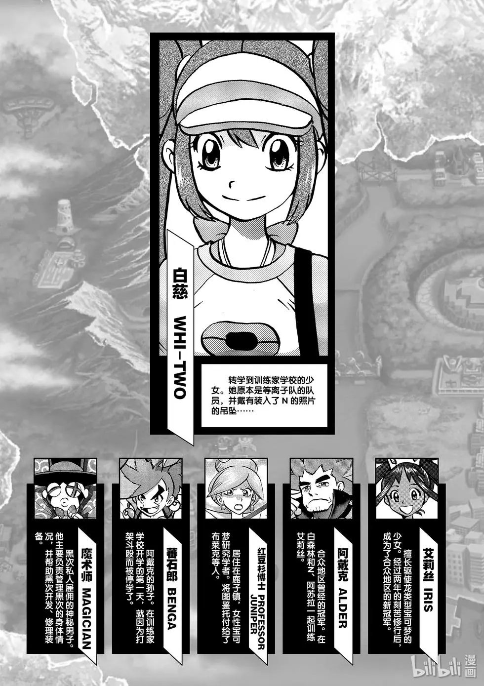 第547话