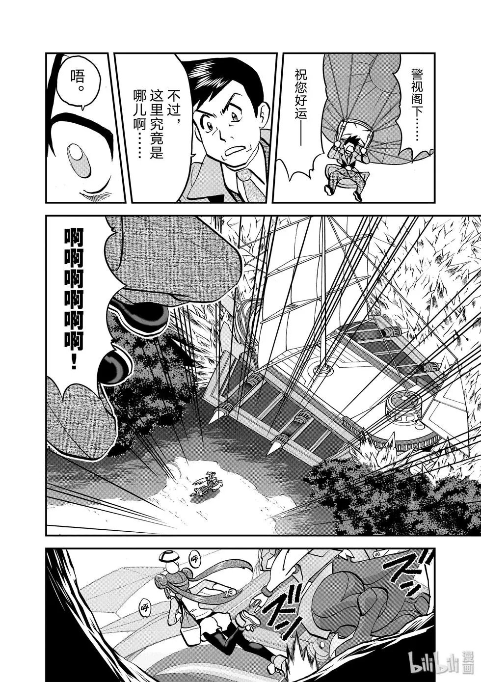第547话