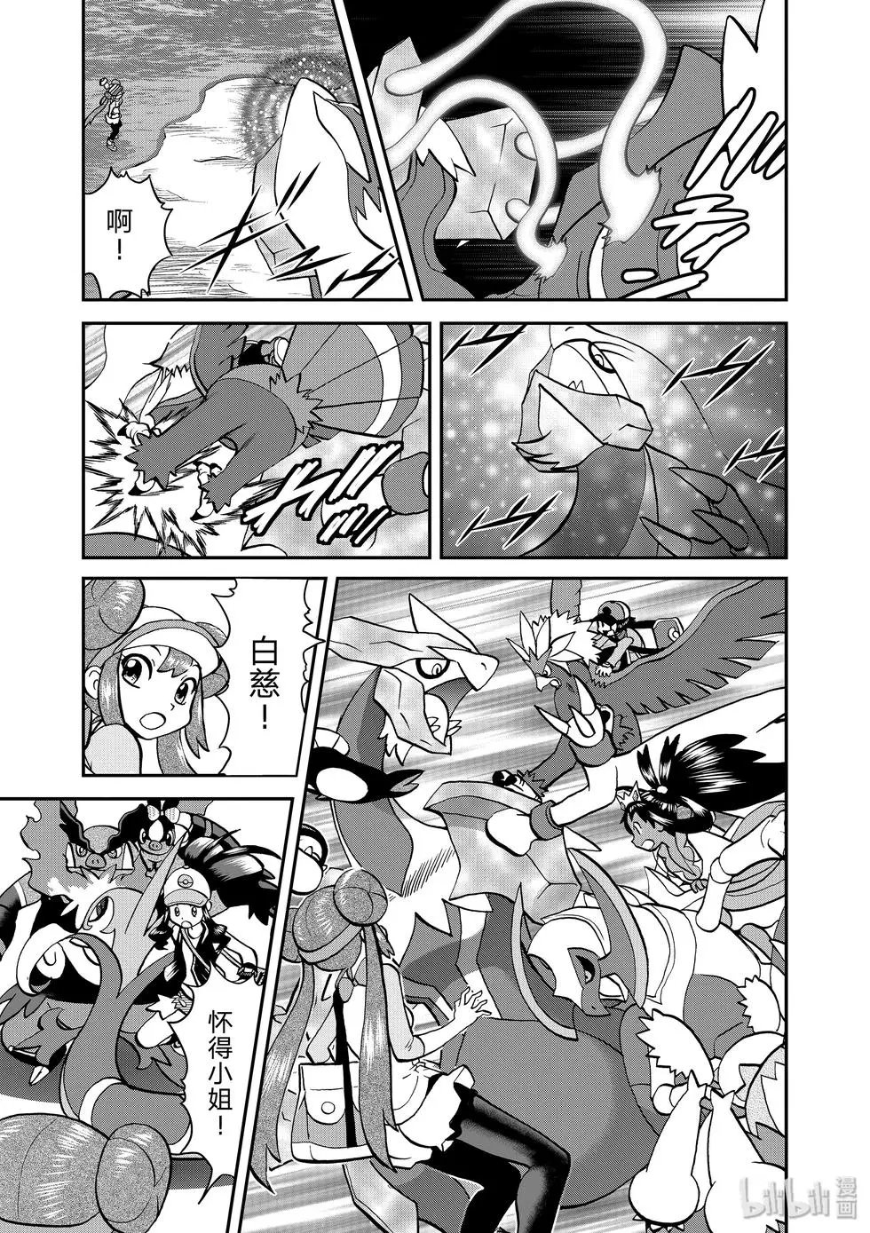 第547话