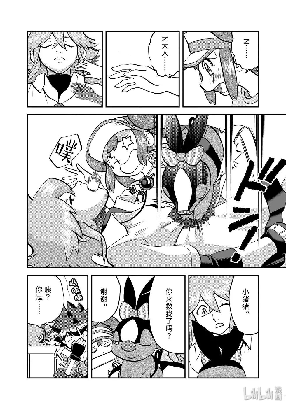 第547话