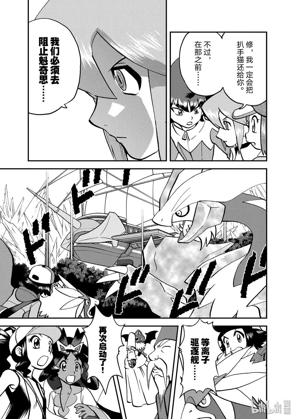 第547话