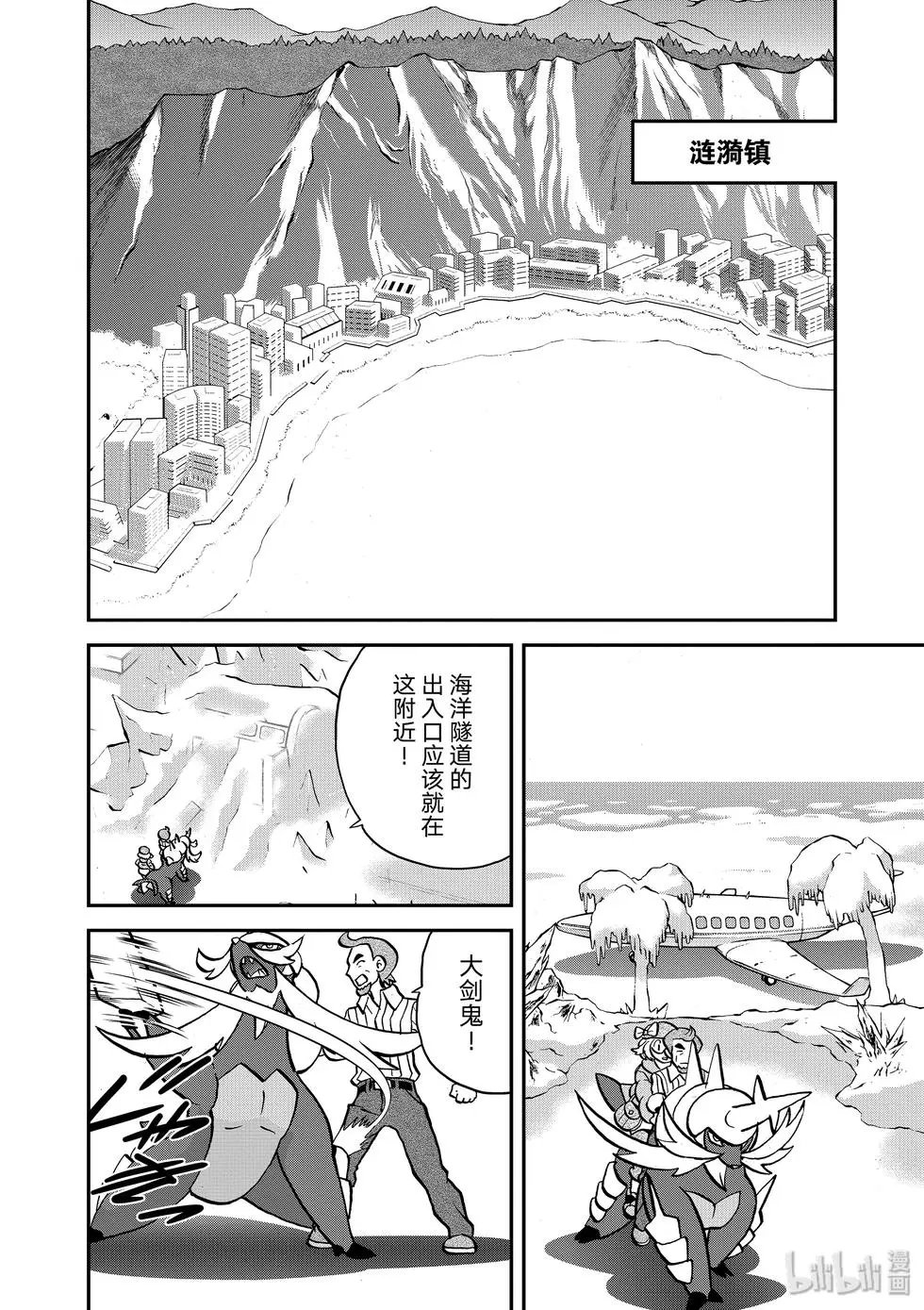 第547话