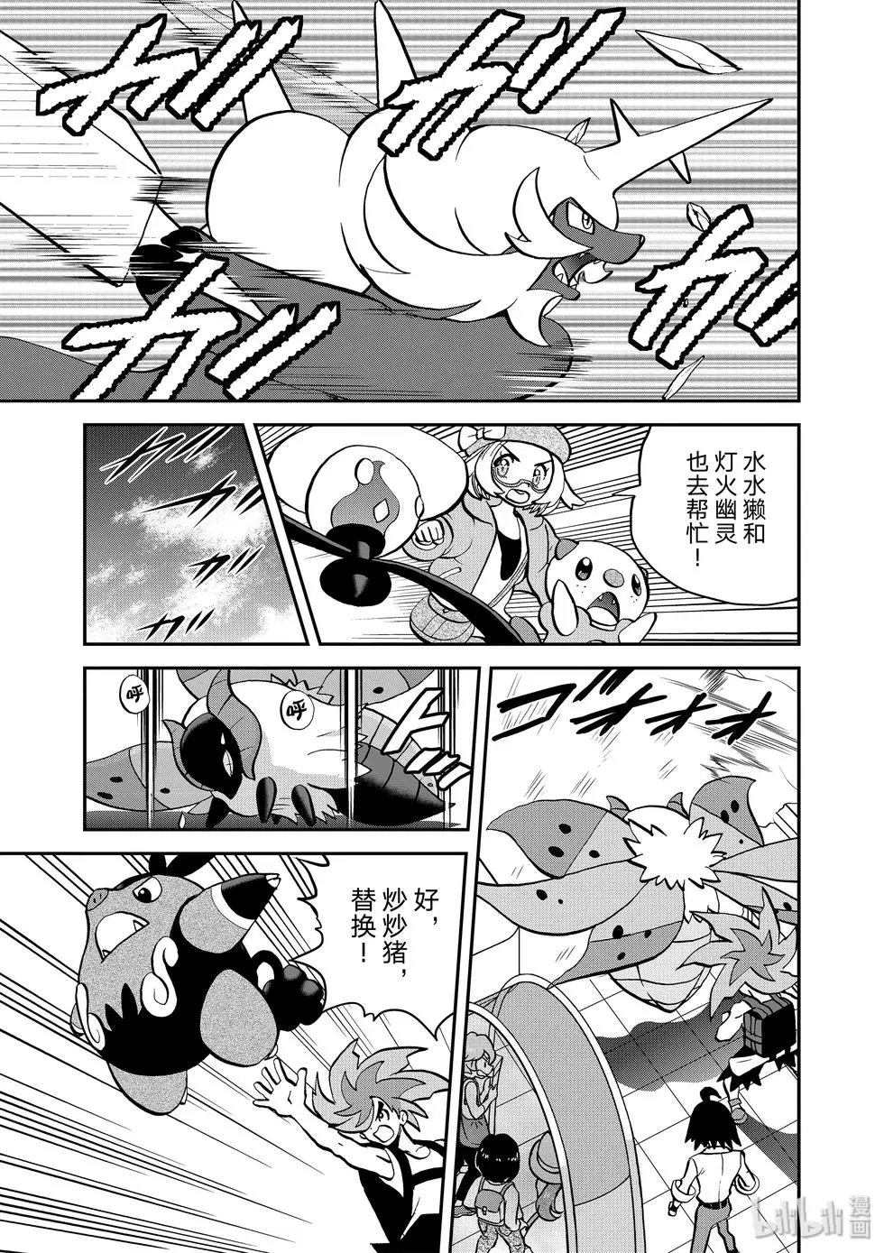 第547话