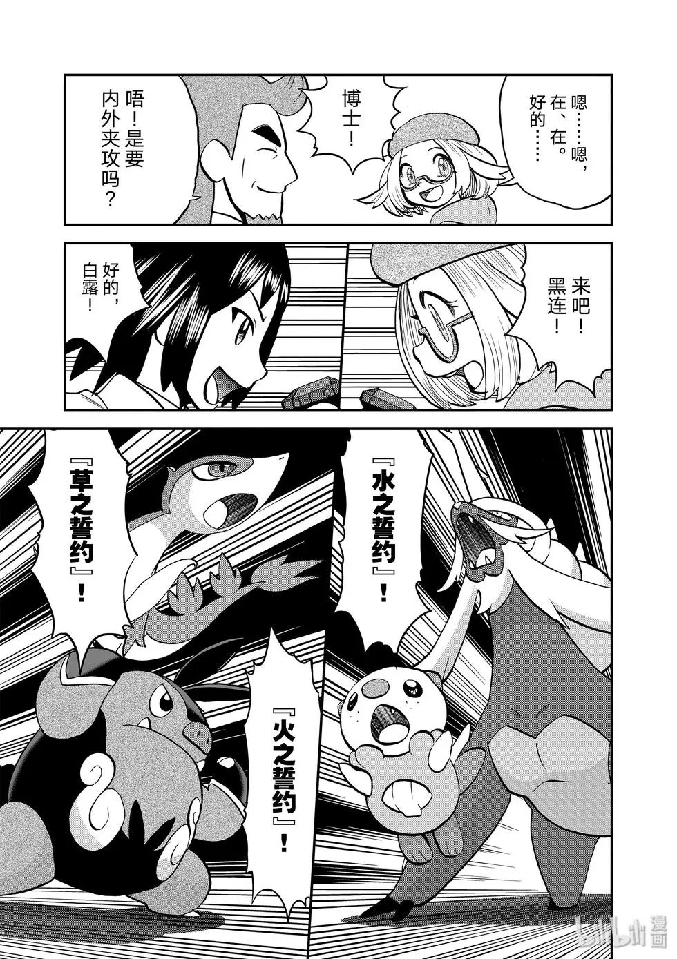 第547话