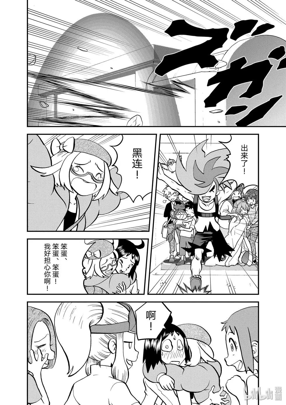 第547话