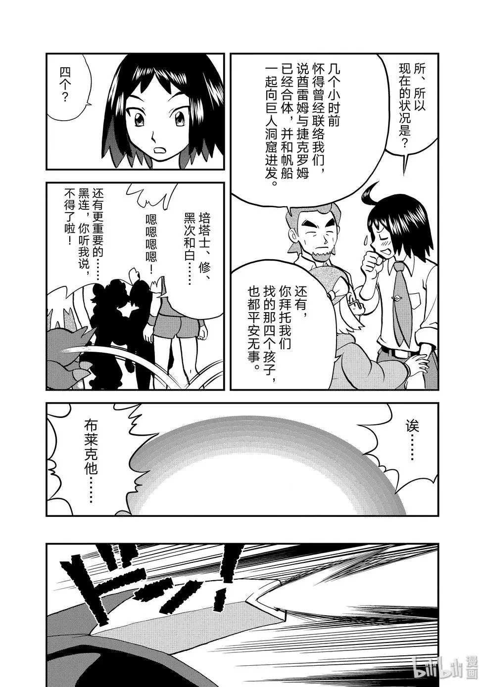 第547话