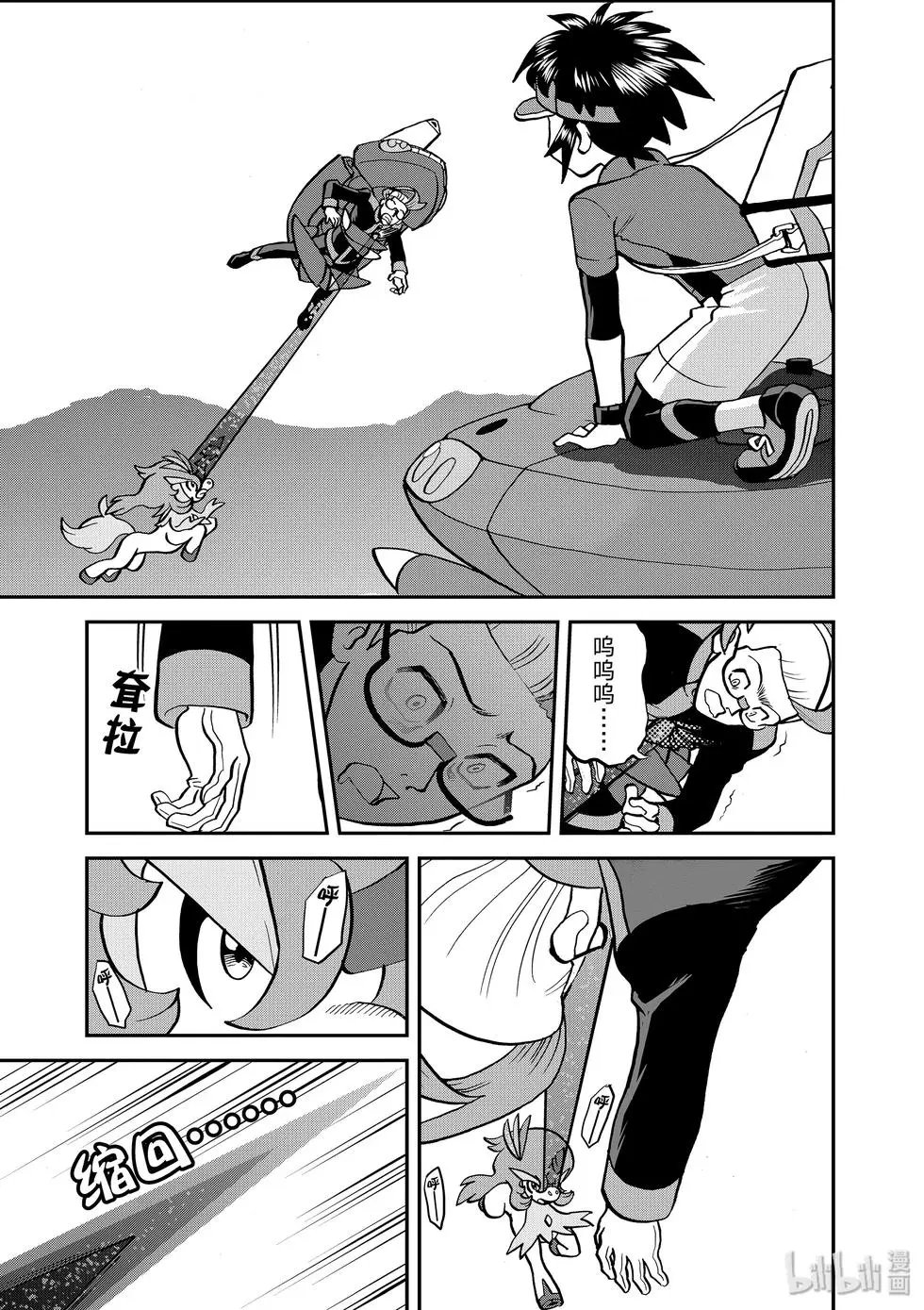 第547话