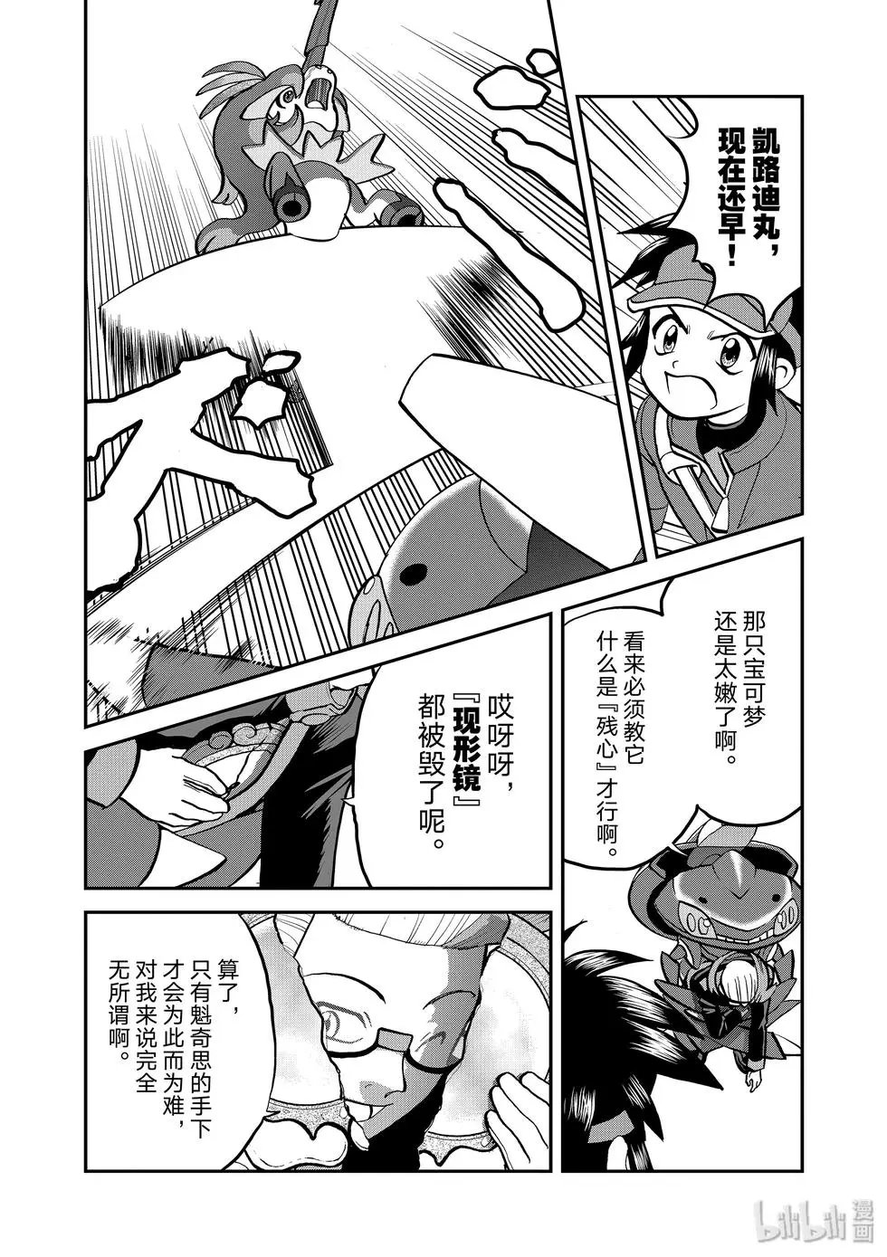 第547话