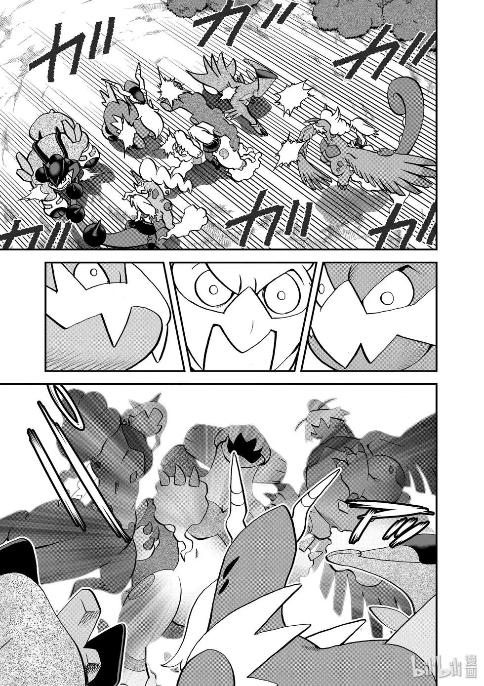 第547话