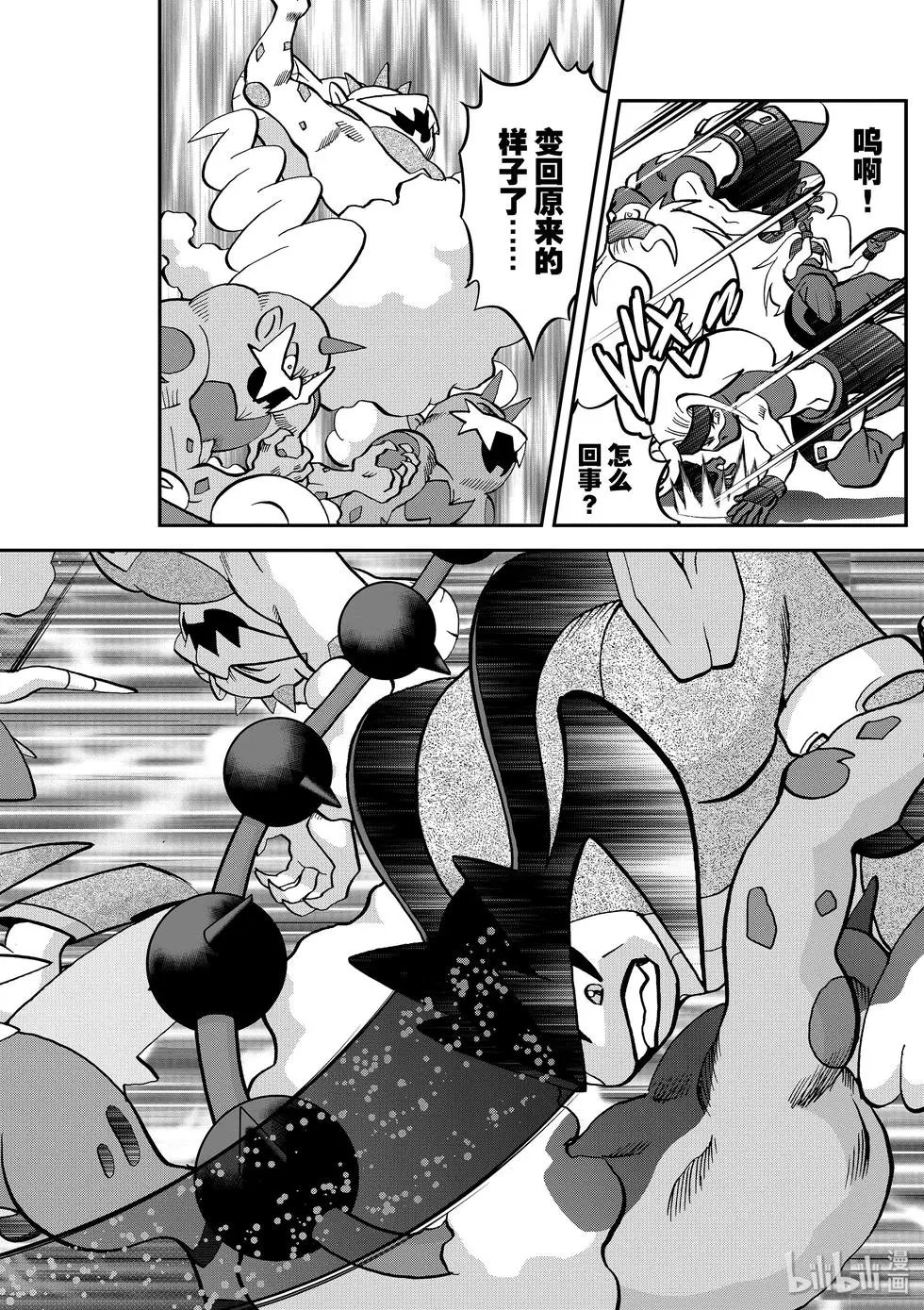 第547话