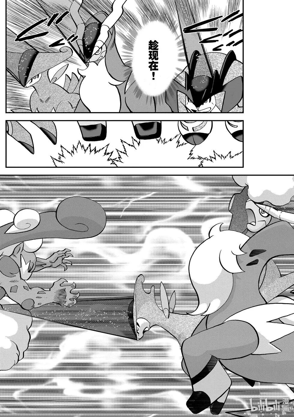 第547话