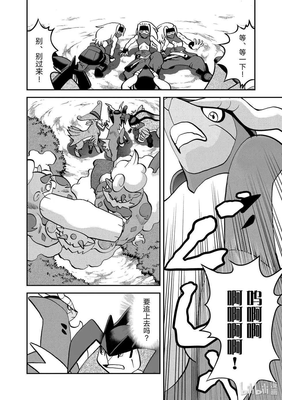 第547话