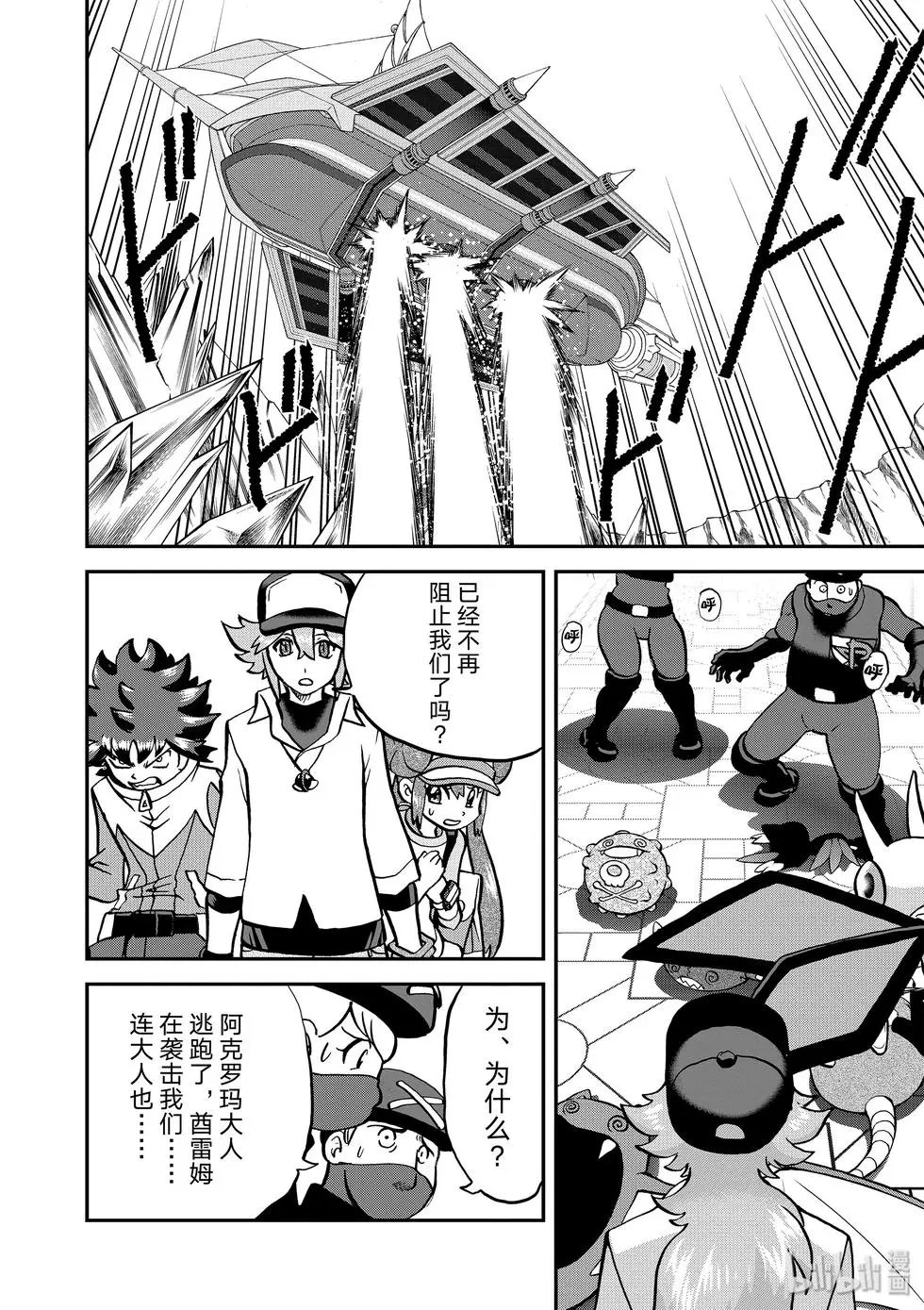 第547话
