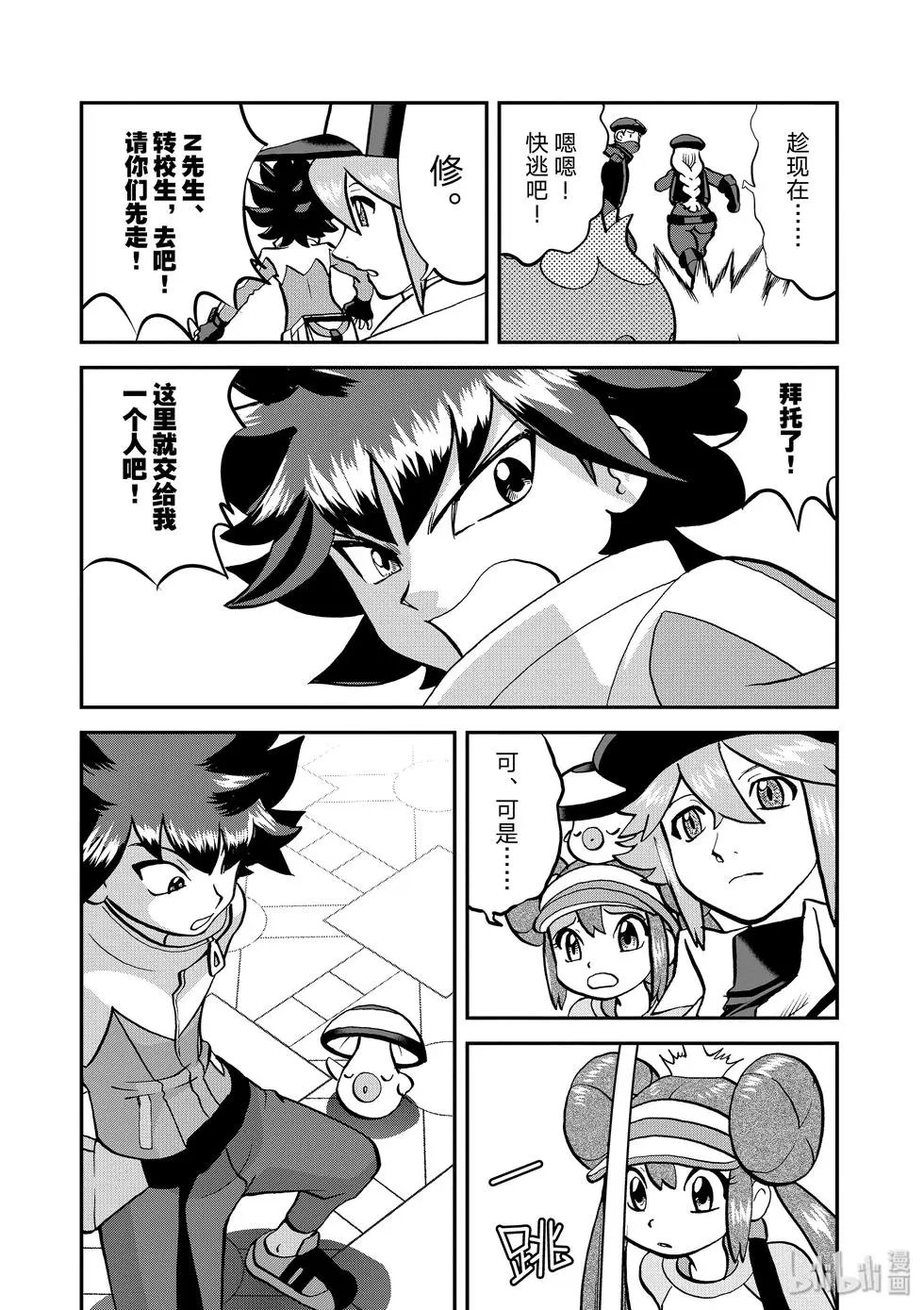 第547话