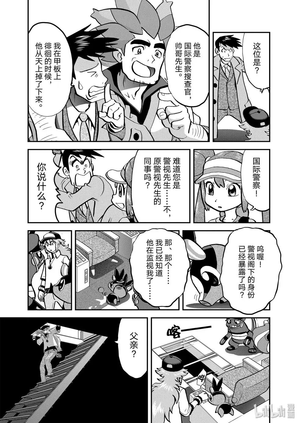 第547话
