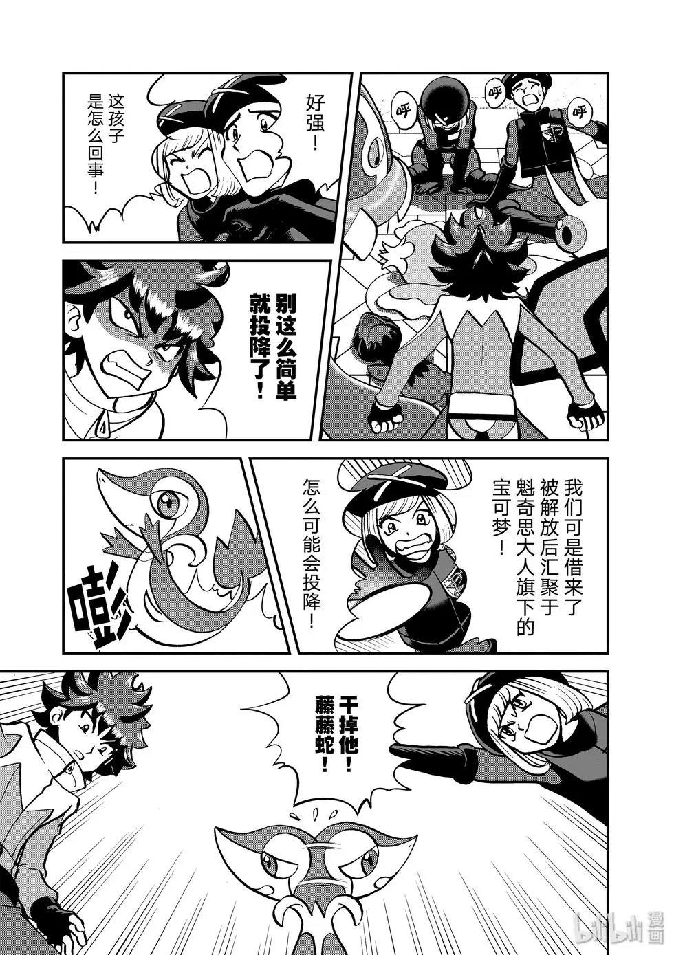 第547话