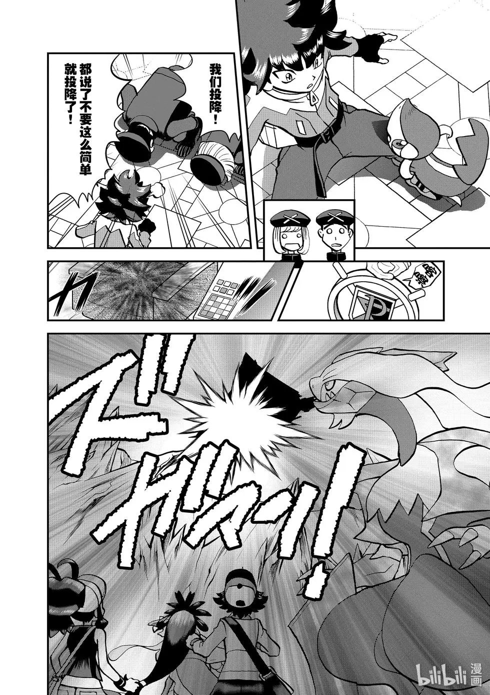 第547话