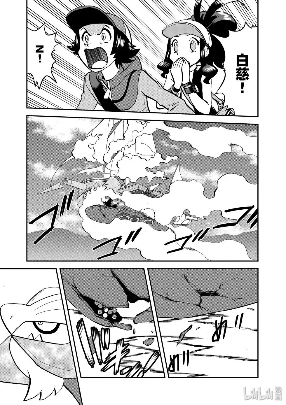 第547话