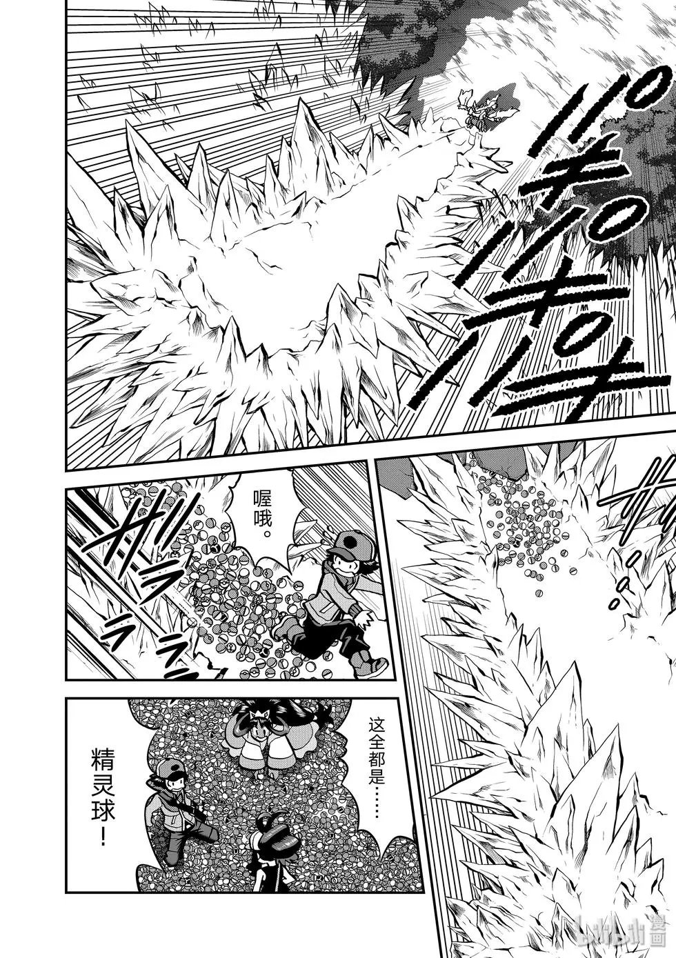 第547话