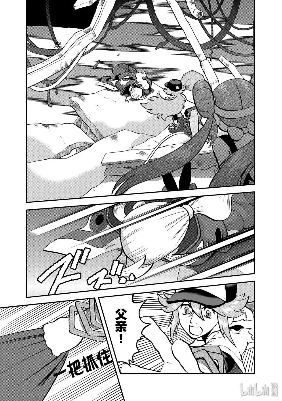 第547话