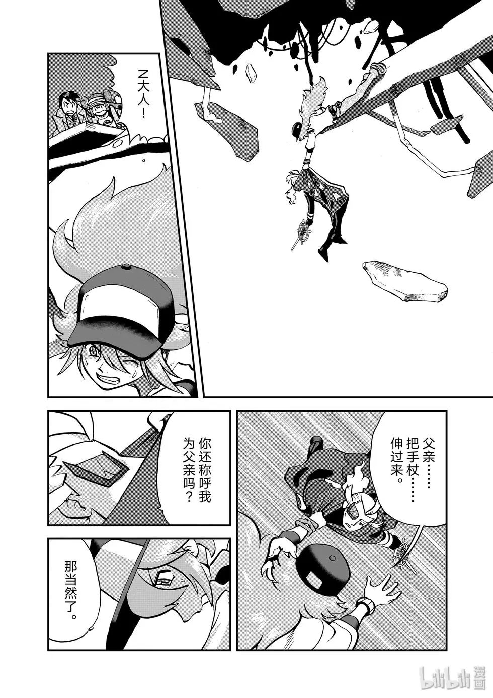第547话
