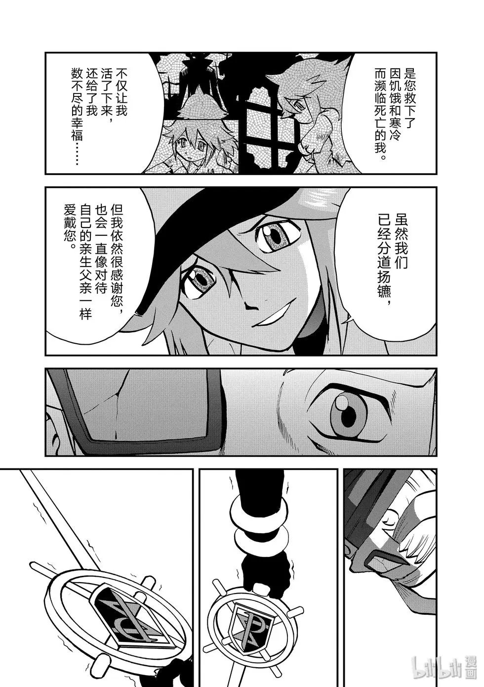 第547话