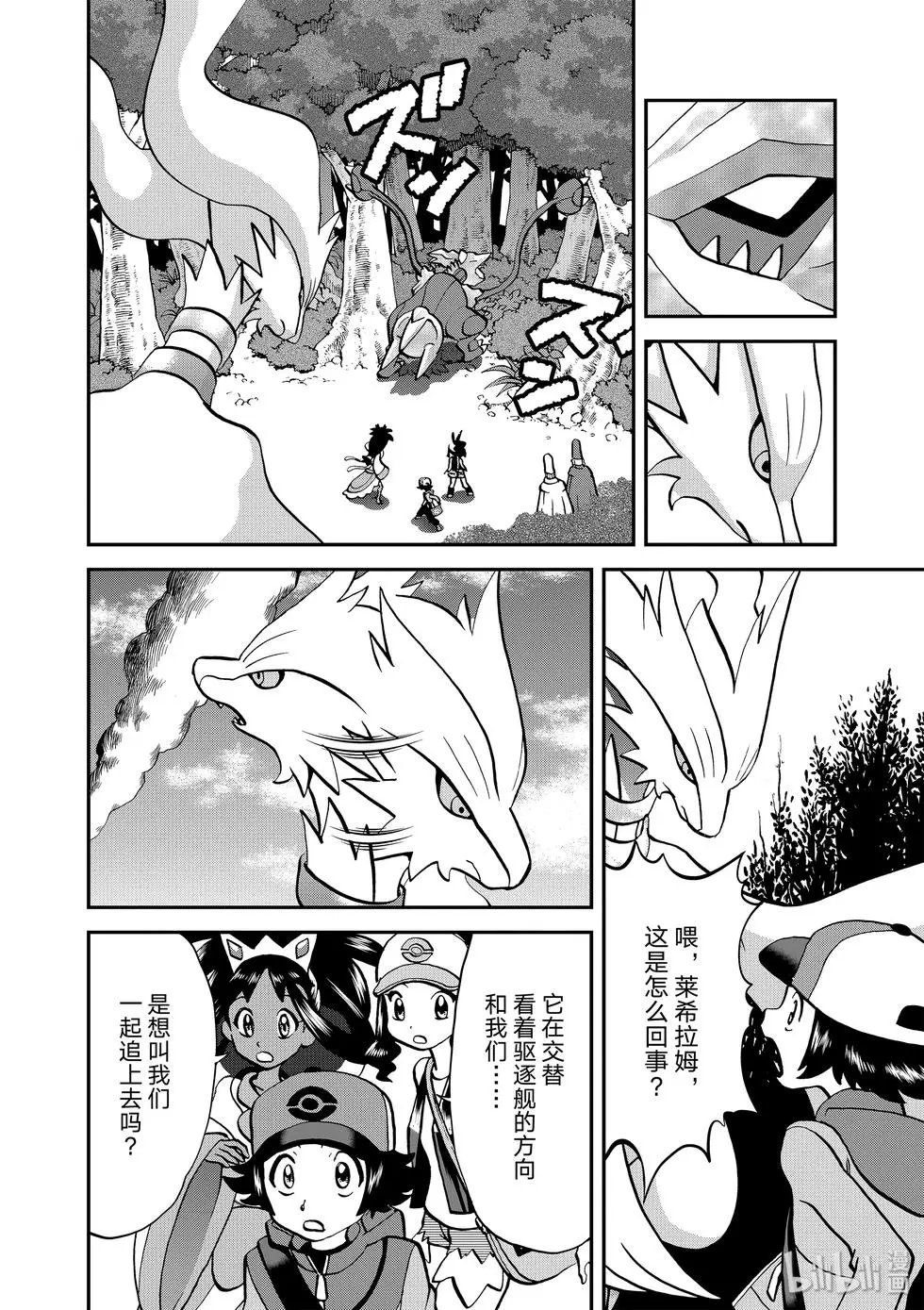 第547话