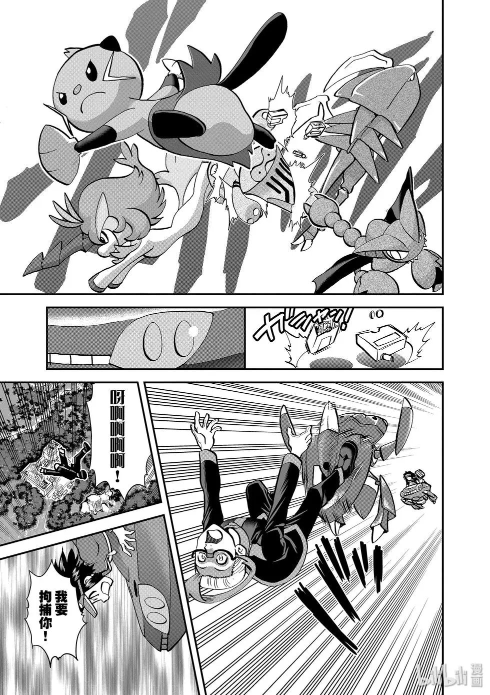 第547话