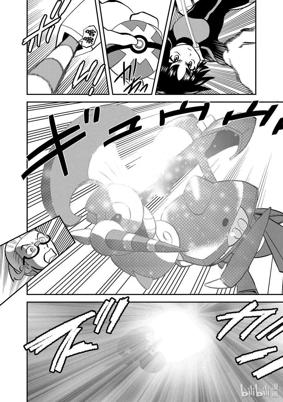 第547话
