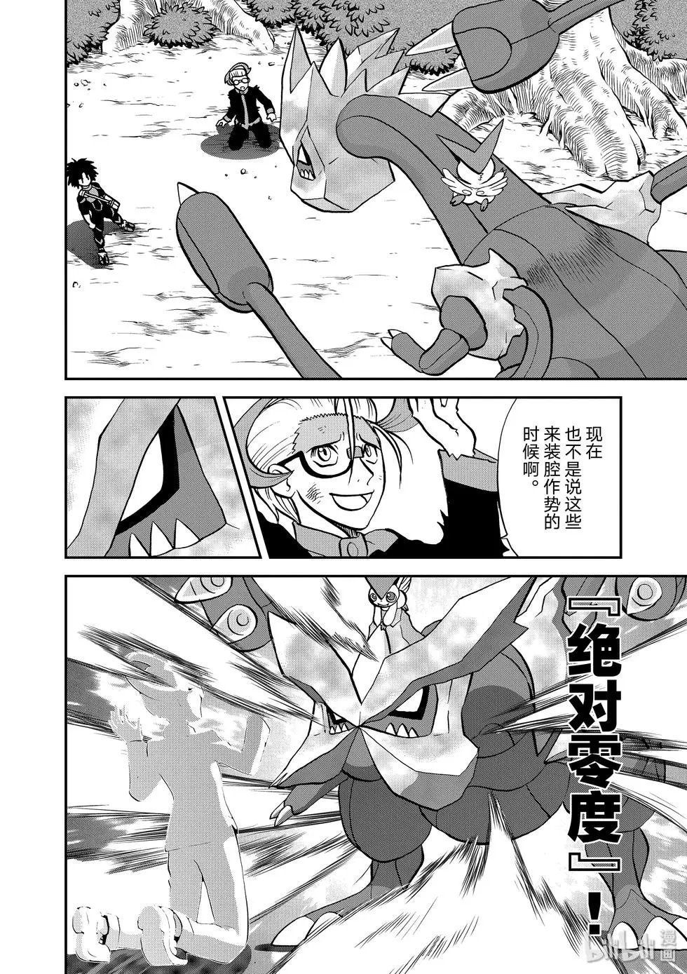第547话