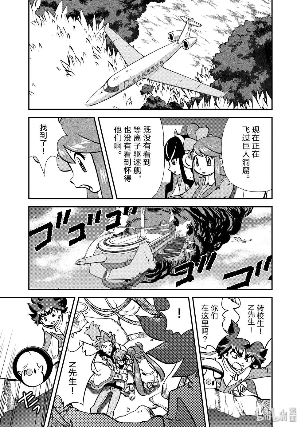 第547话