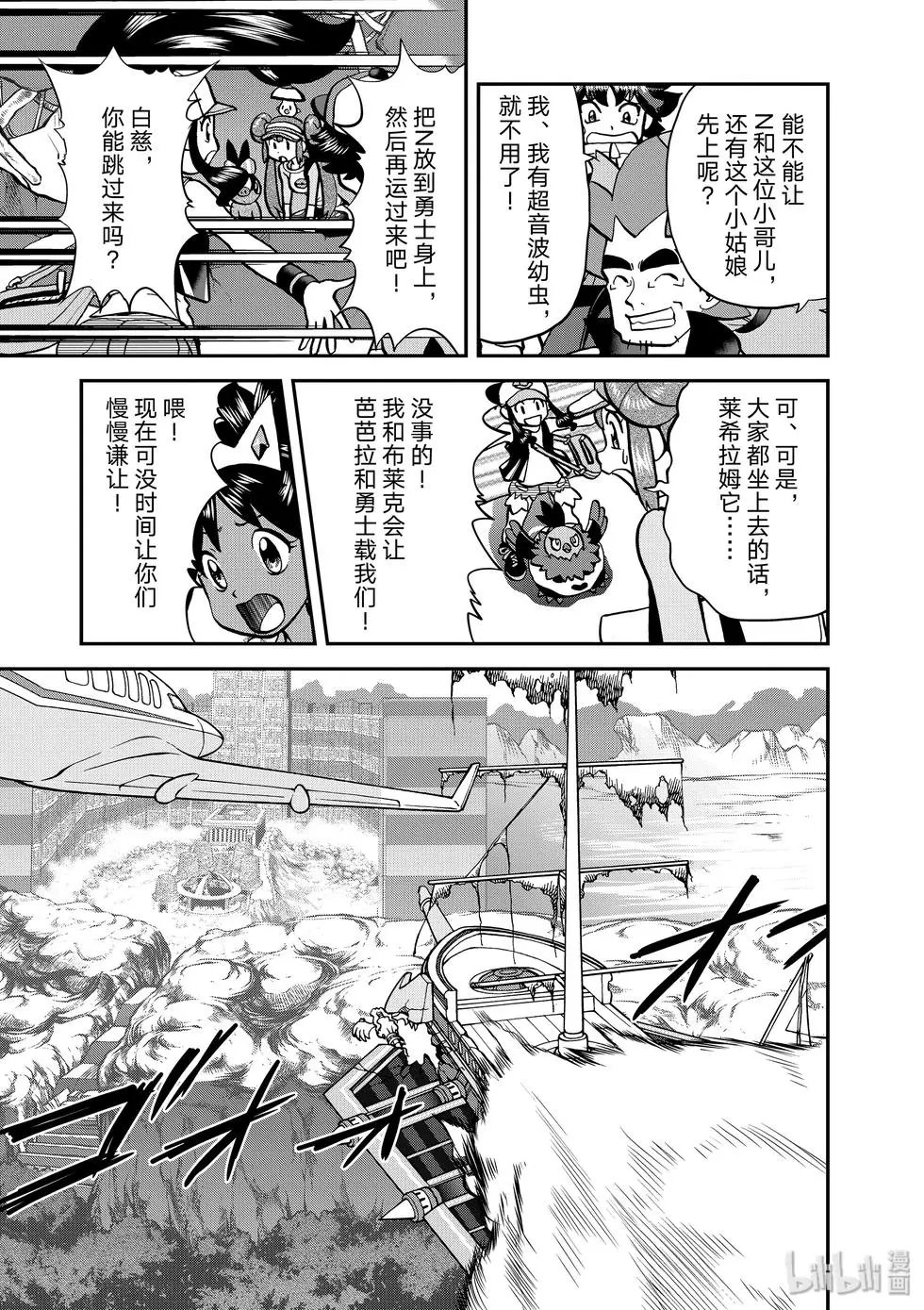 第547话