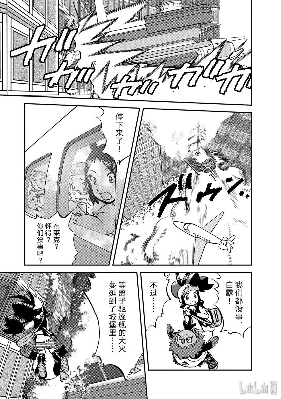 第547话