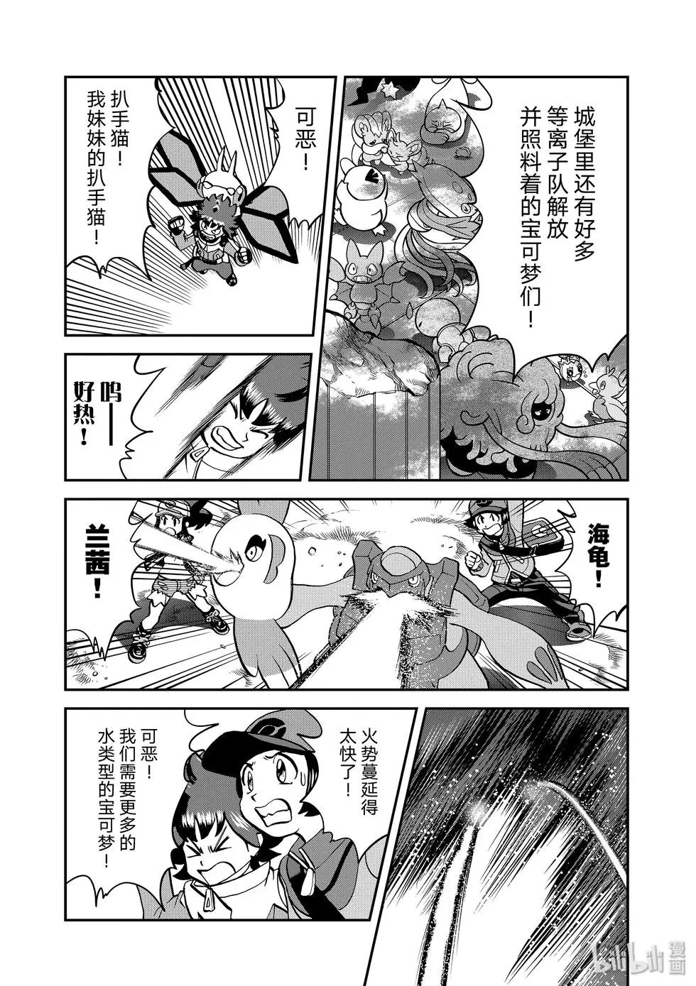 第547话