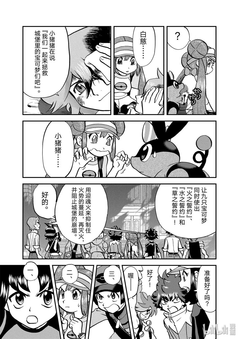 第547话