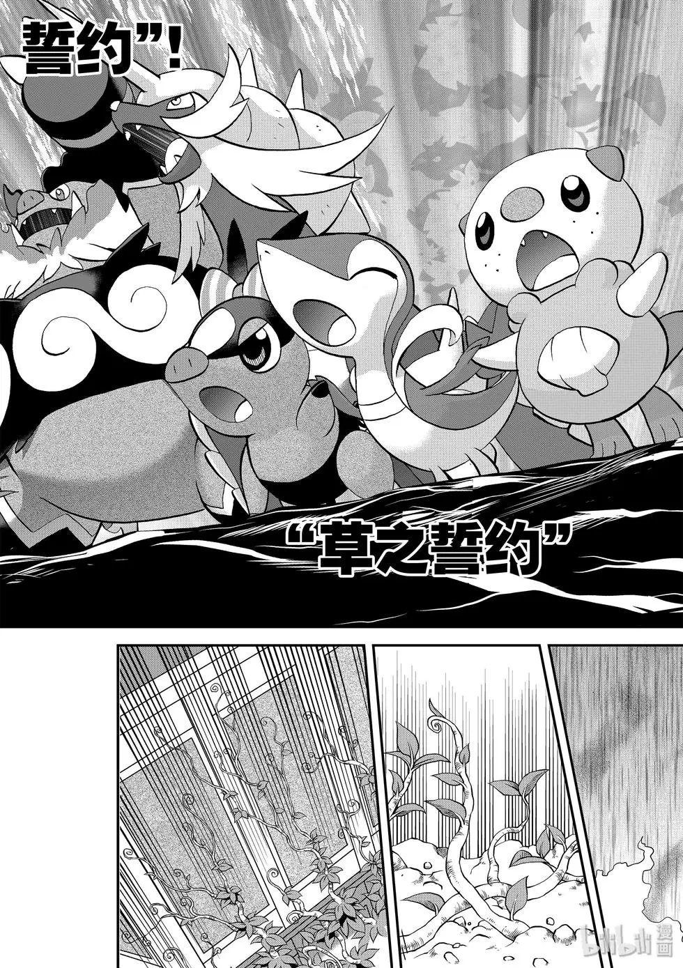 第547话