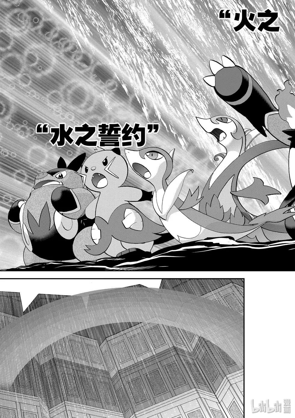 第547话