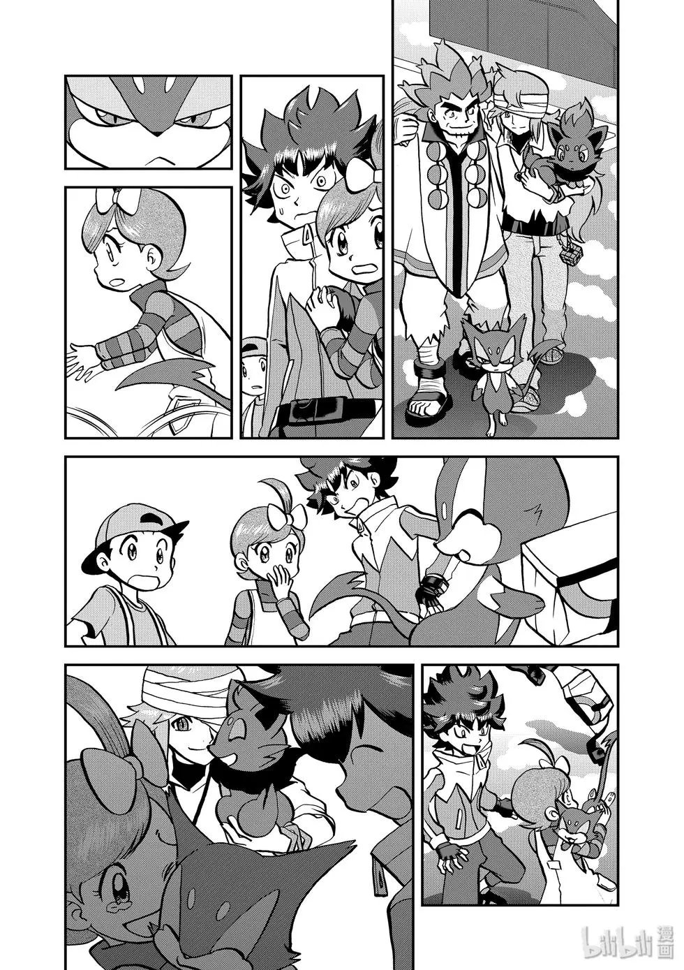 第547话