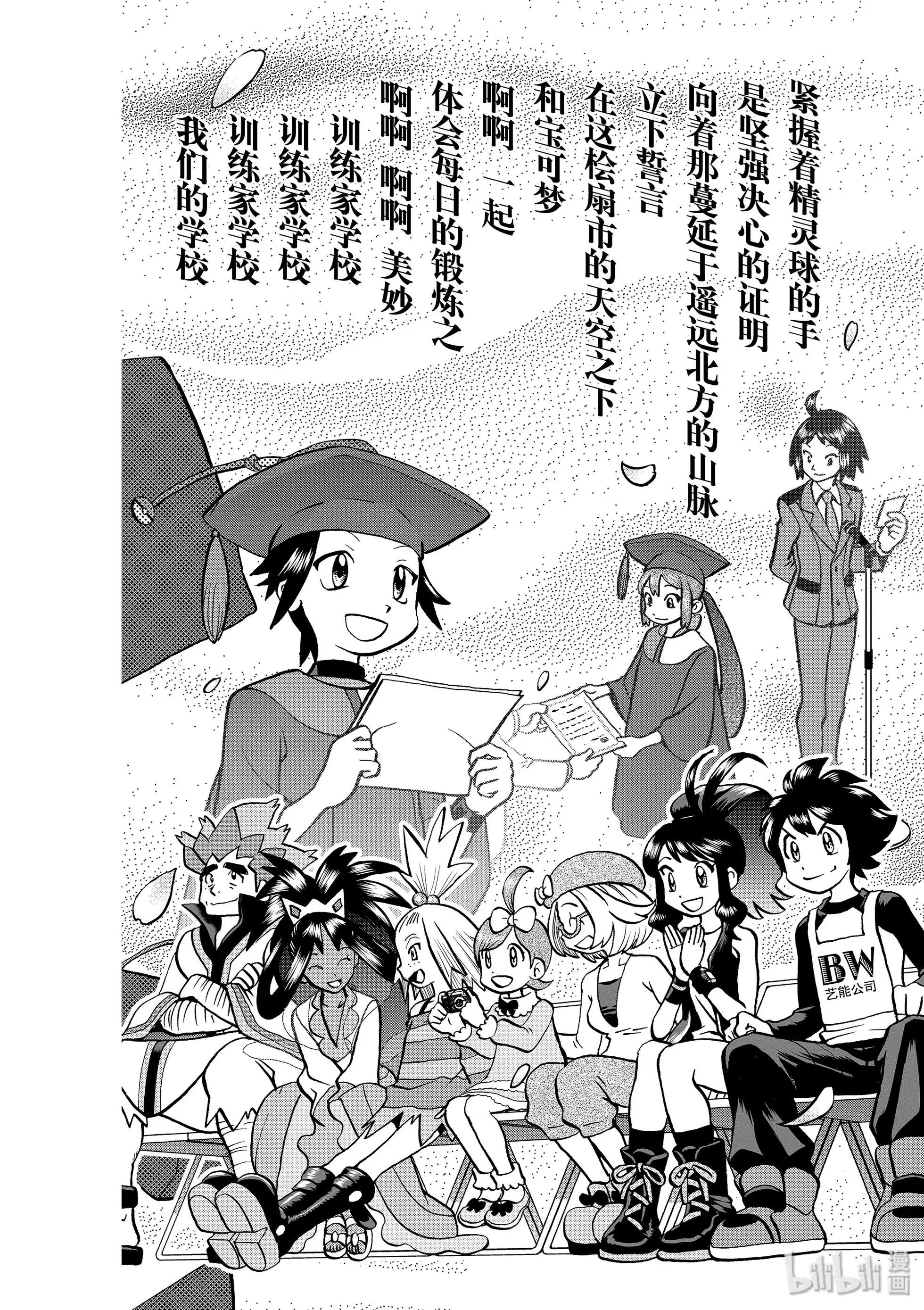 第548话 VS 尾声